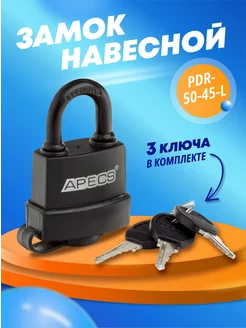 Замок навесной PDR-50-45 APECS 23892303 купить за 312 ₽ в интернет-магазине Wildberries