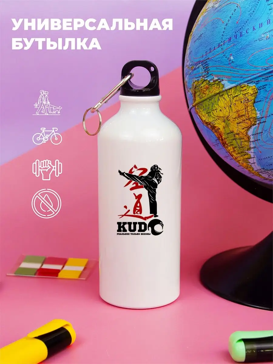 Бутылка для воды металлическая Kudo реальнее только жизнь
