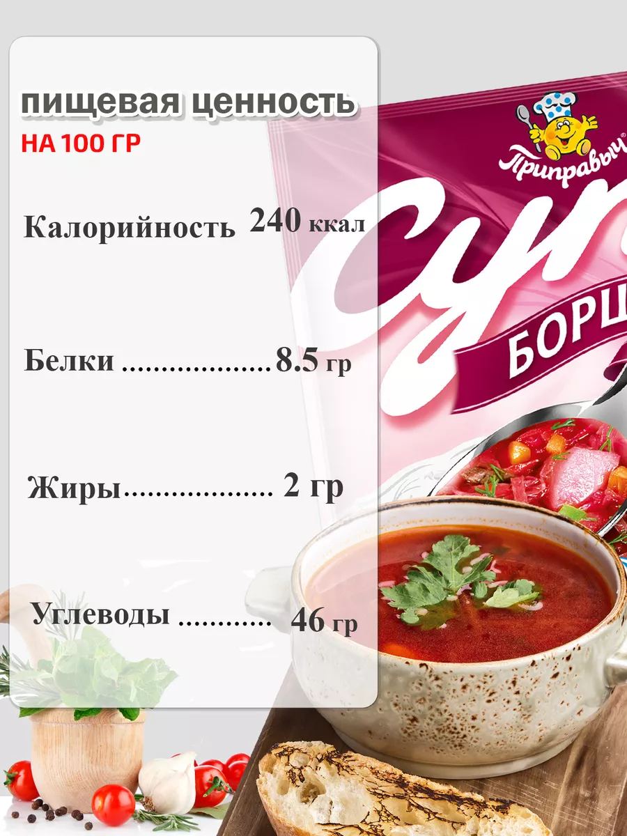 Рыба соленая