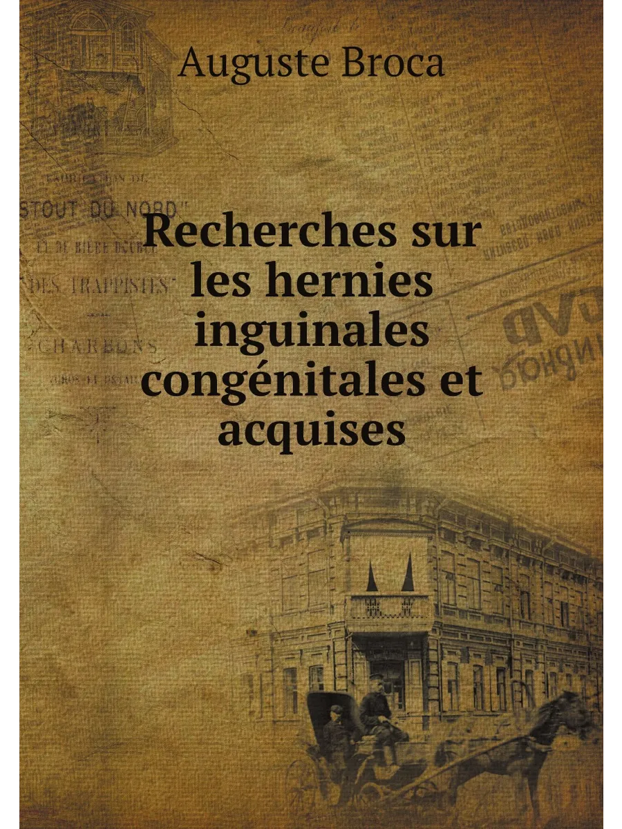 Recherches sur les hernies inguinales congénitales e...
