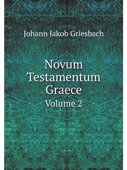 Нобель Пресс Novum Testamentum Graece. Volume 2