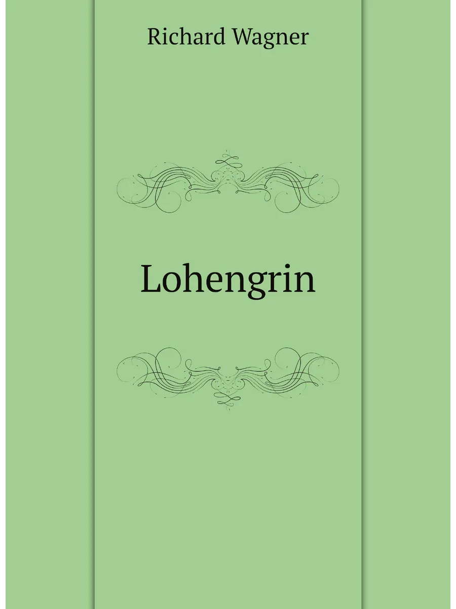 Lohengrin