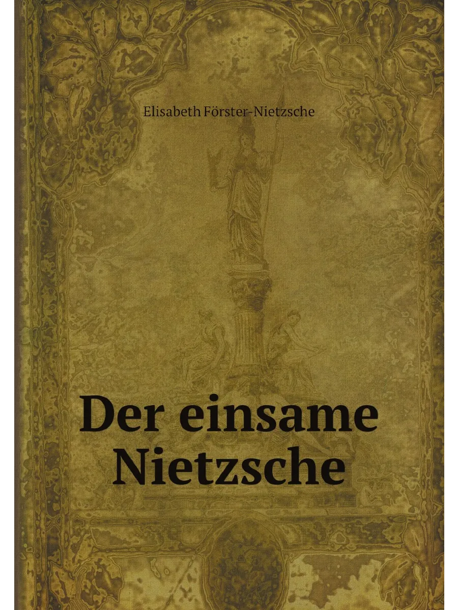 Der einsame Nietzsche