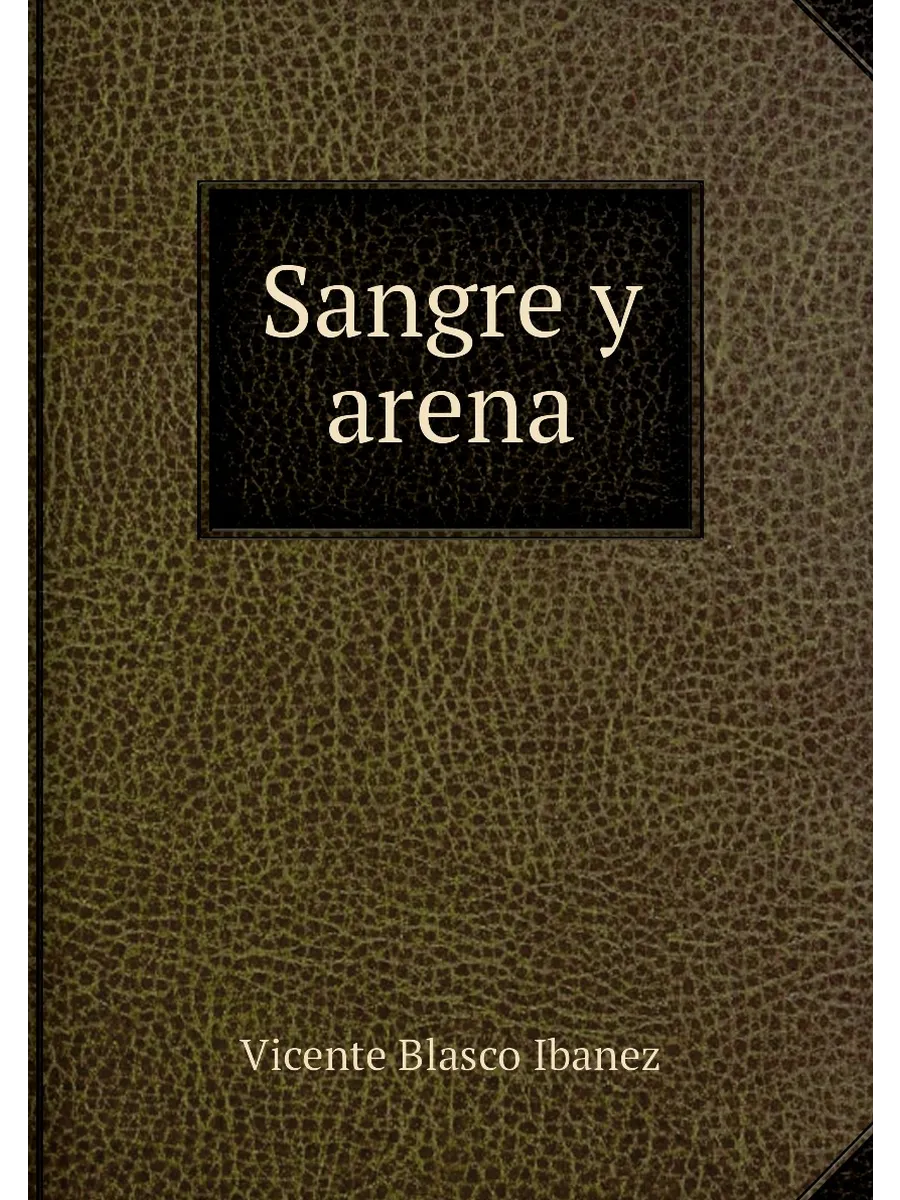 Sangre y arena