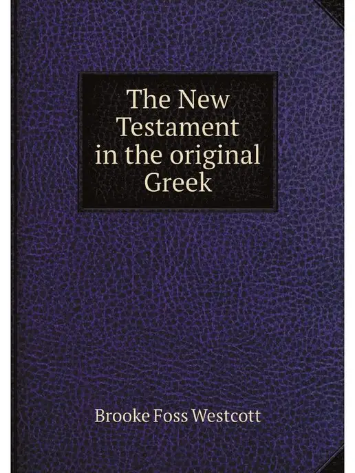 Нобель Пресс The New Testament in the original Greek