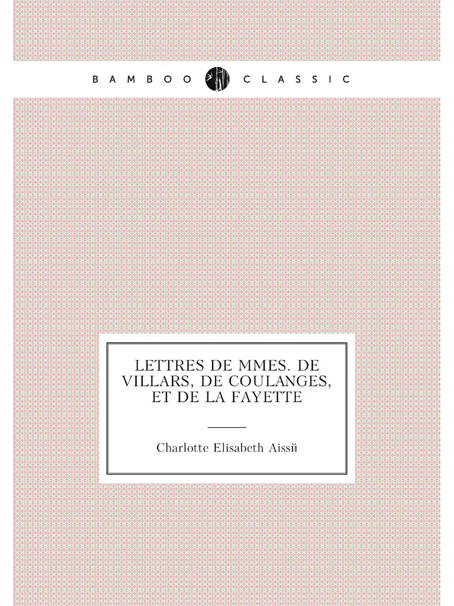 Lettres de Mmes. de Villars, de Coulanges, et de La ...