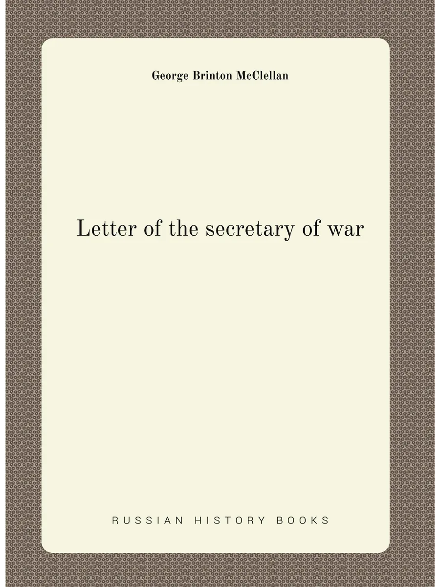 Letter of the secretary of war