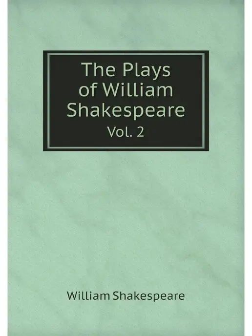 Нобель Пресс The Plays of William Shakespeare. Vol. 2