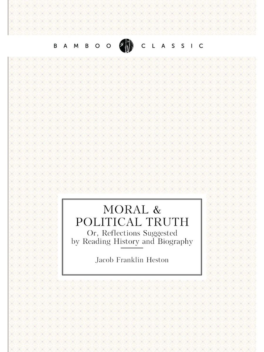 Political moral. Essays on political morality.