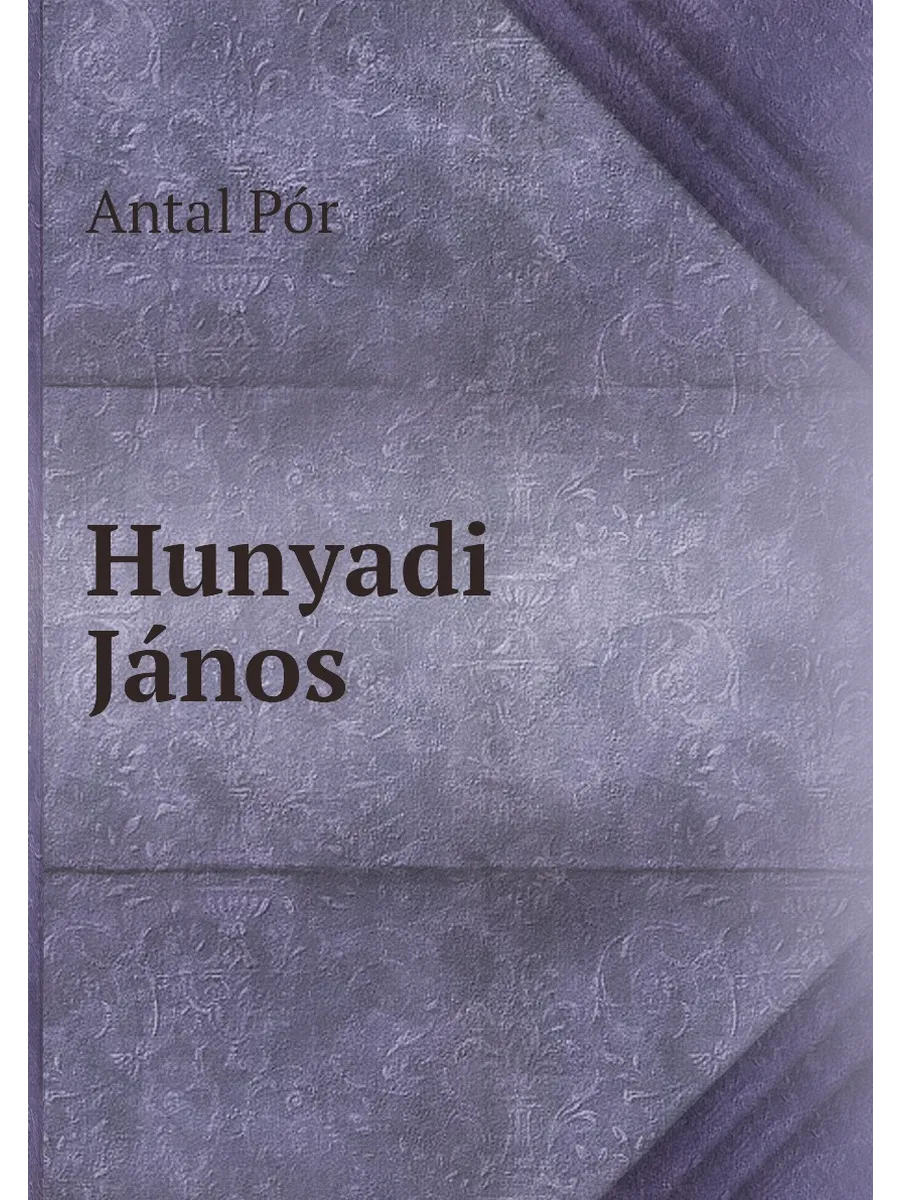 Hunyadi János