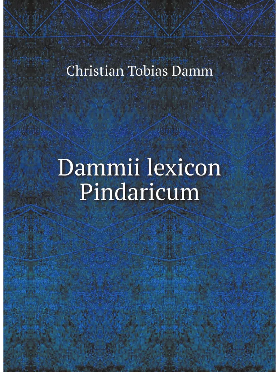 Dammii lexicon Pindaricum