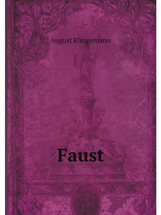 Нобель Пресс Faust