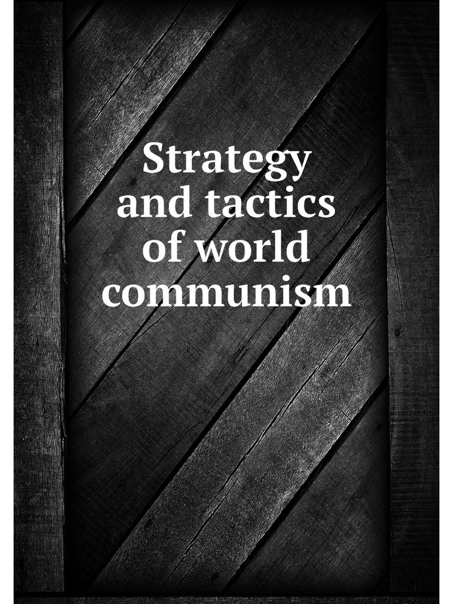 Strategy books