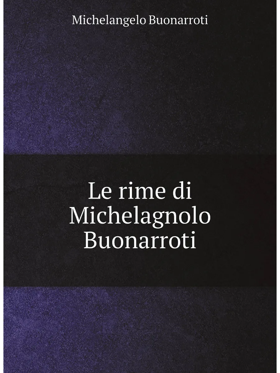 Le rime di Michelagnolo Buonarroti
