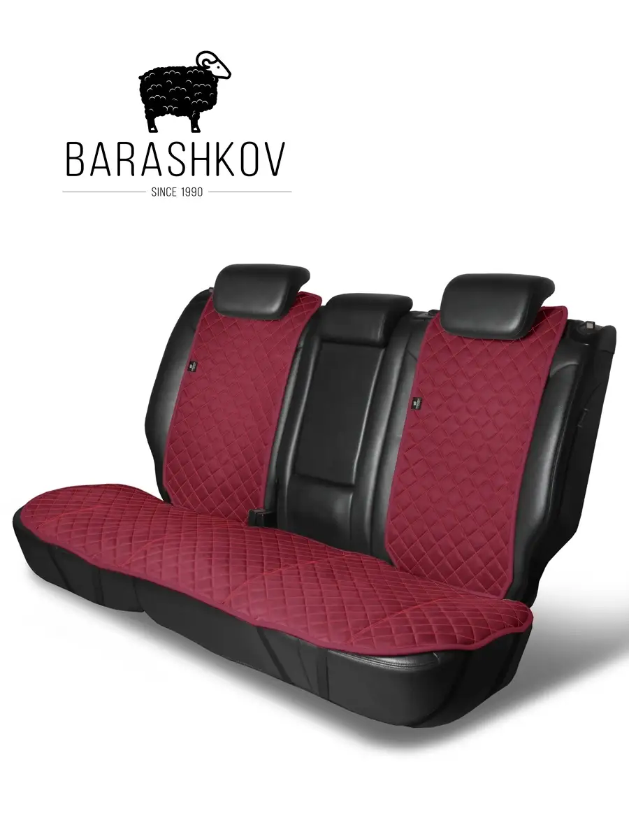 Автомобильные Чехлы На Сиденья Купить В Пензе