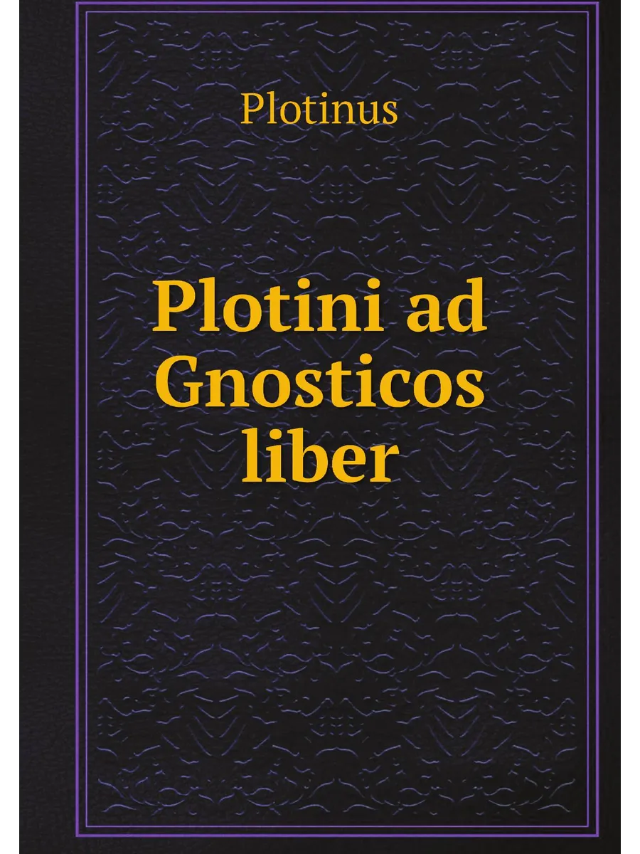 Plotini ad Gnosticos liber