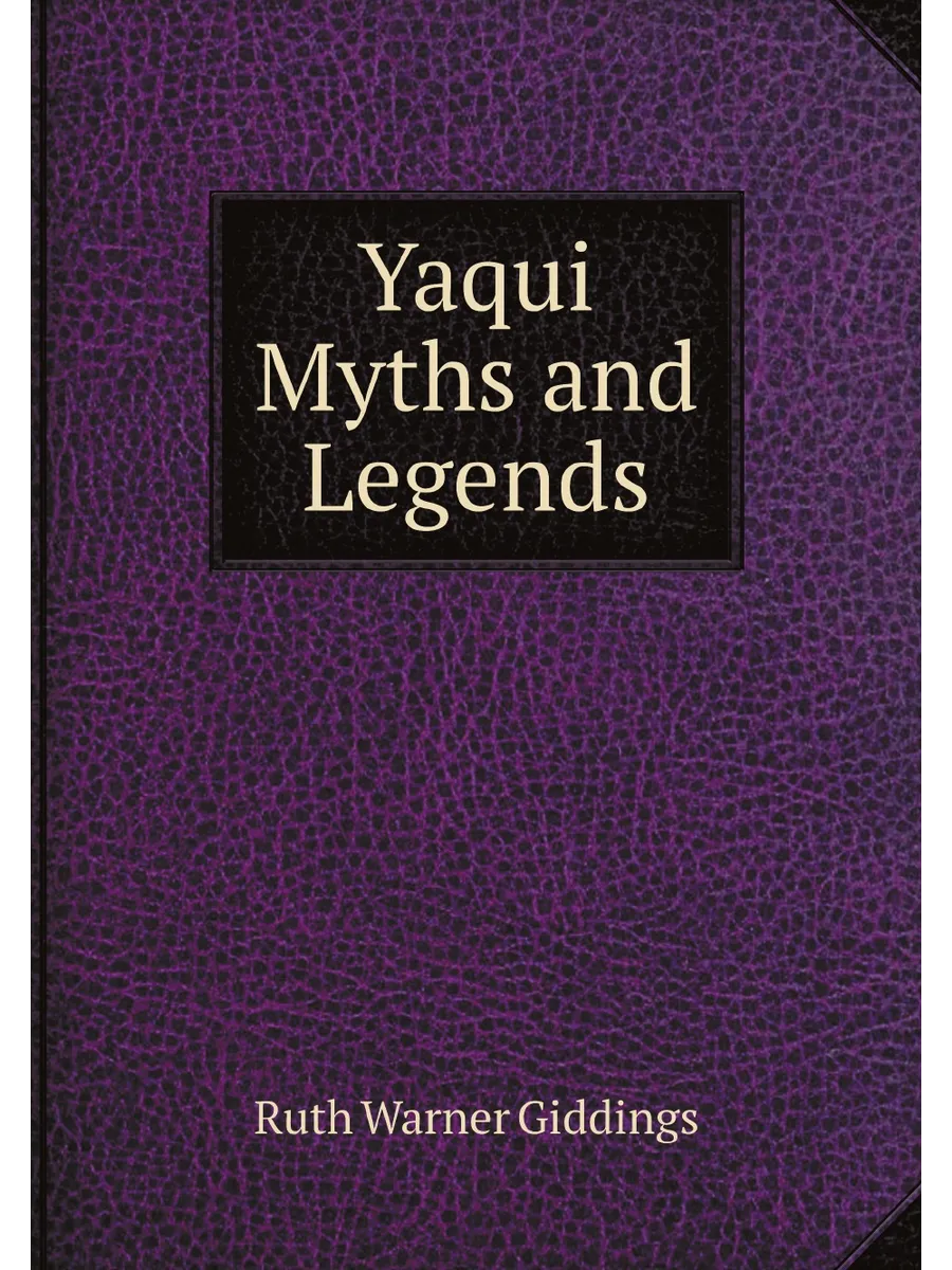 Yaqui Myths and Legends
