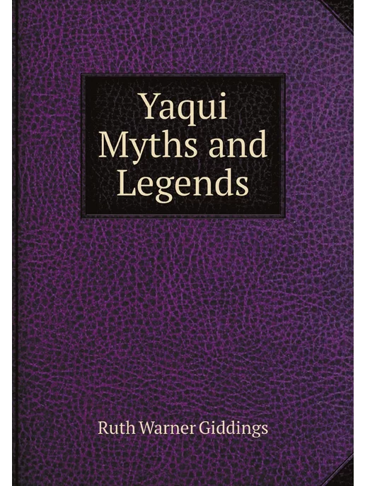 Нобель Пресс Yaqui Myths and Legends