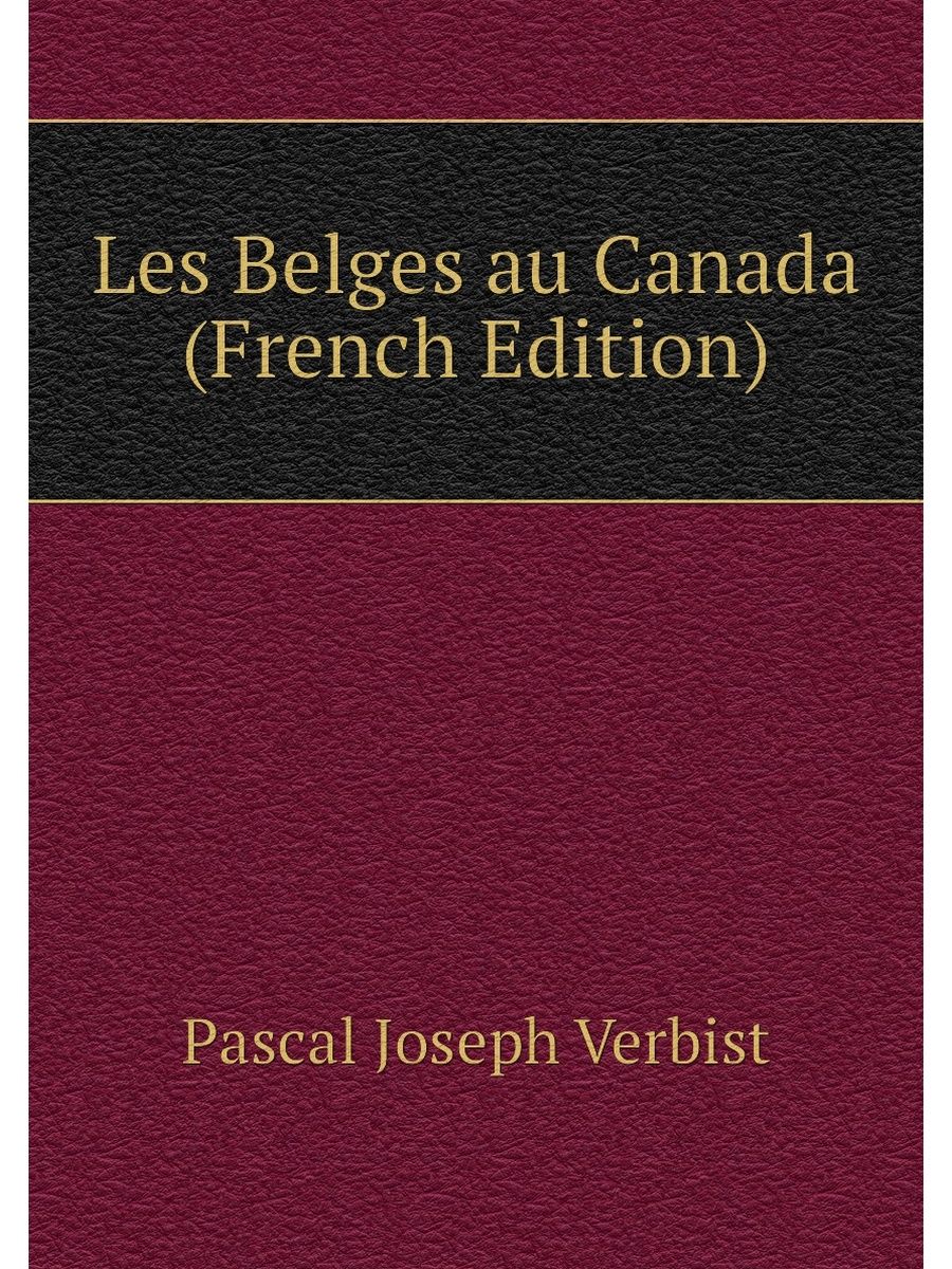 Ca french. Французская Канада.