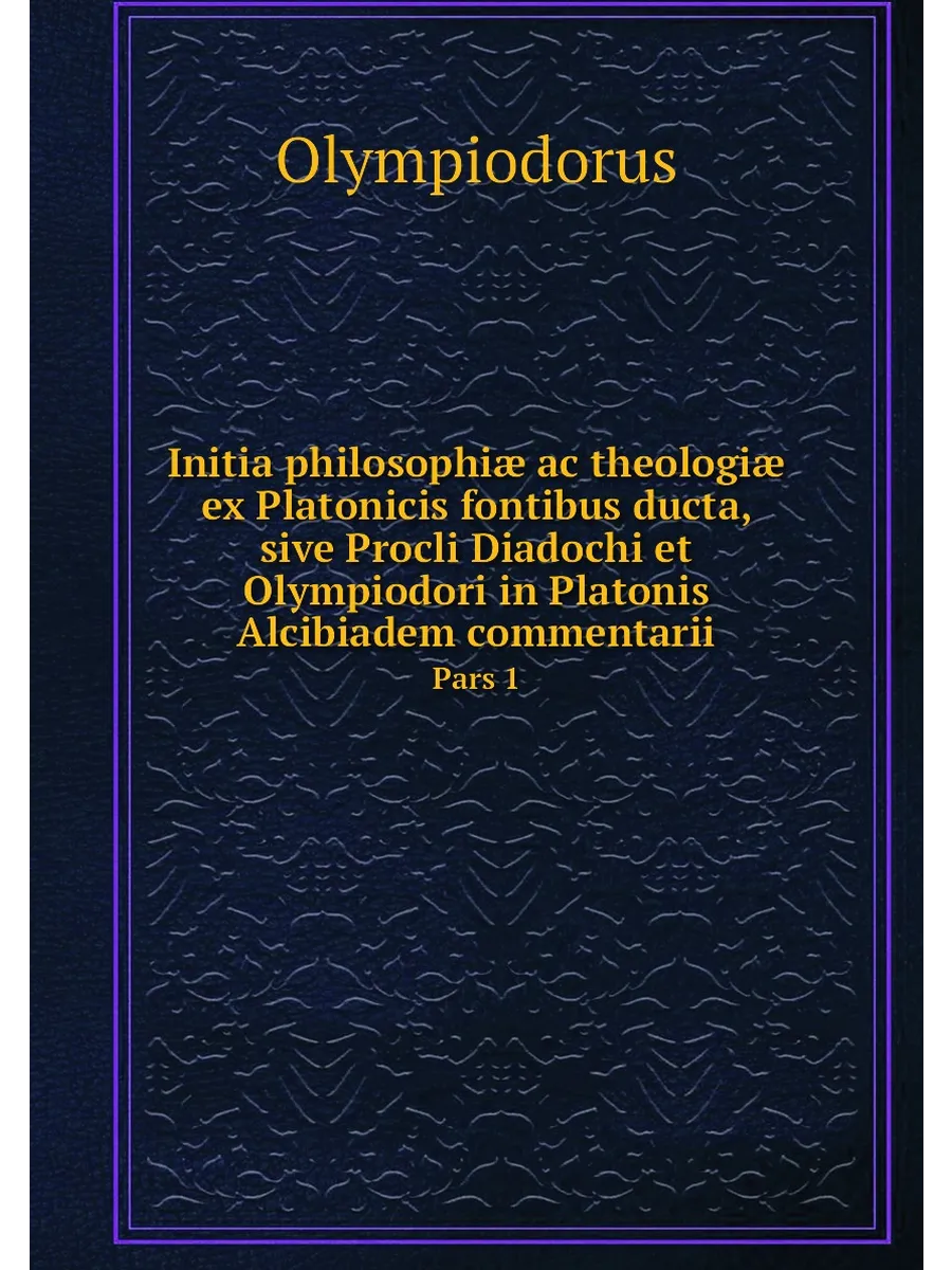 Initia philosophiæ ac theologiæ ex Platonicis fontib...
