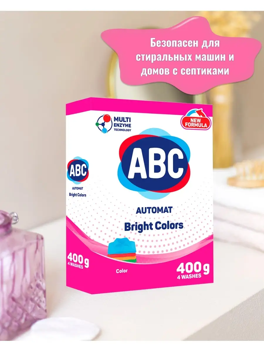 Стиральный порошок ABC для цветного белья 400 гр / Турция ABC - бытовая  химия 24009639 купить в интернет-магазине Wildberries