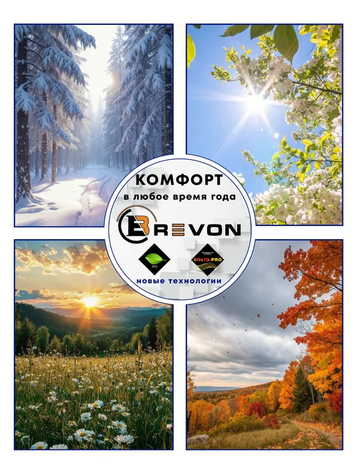 Brevon Чехлы в машину универсальные комплект, черный, фото 8