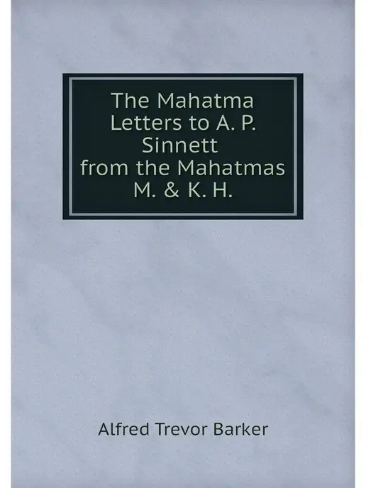 Нобель Пресс The Mahatma Letters to A. P. Sinnett