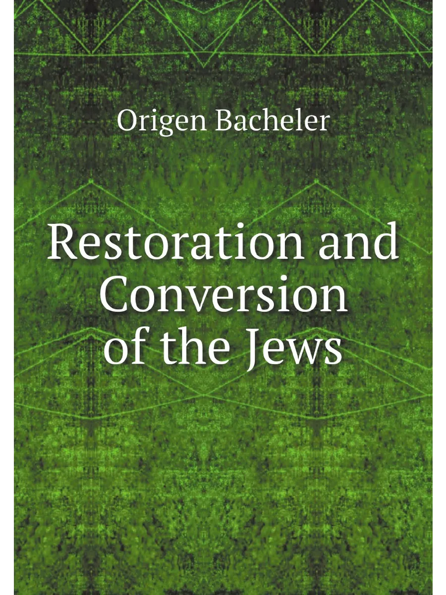 Restoration and Conversion of the Jews