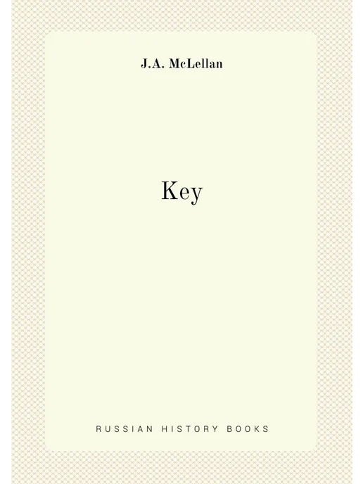 Key Нобель Пресс