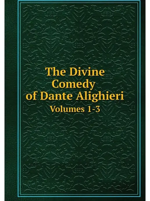 Нобель Пресс The Divine Comedy of Dante Alighieri