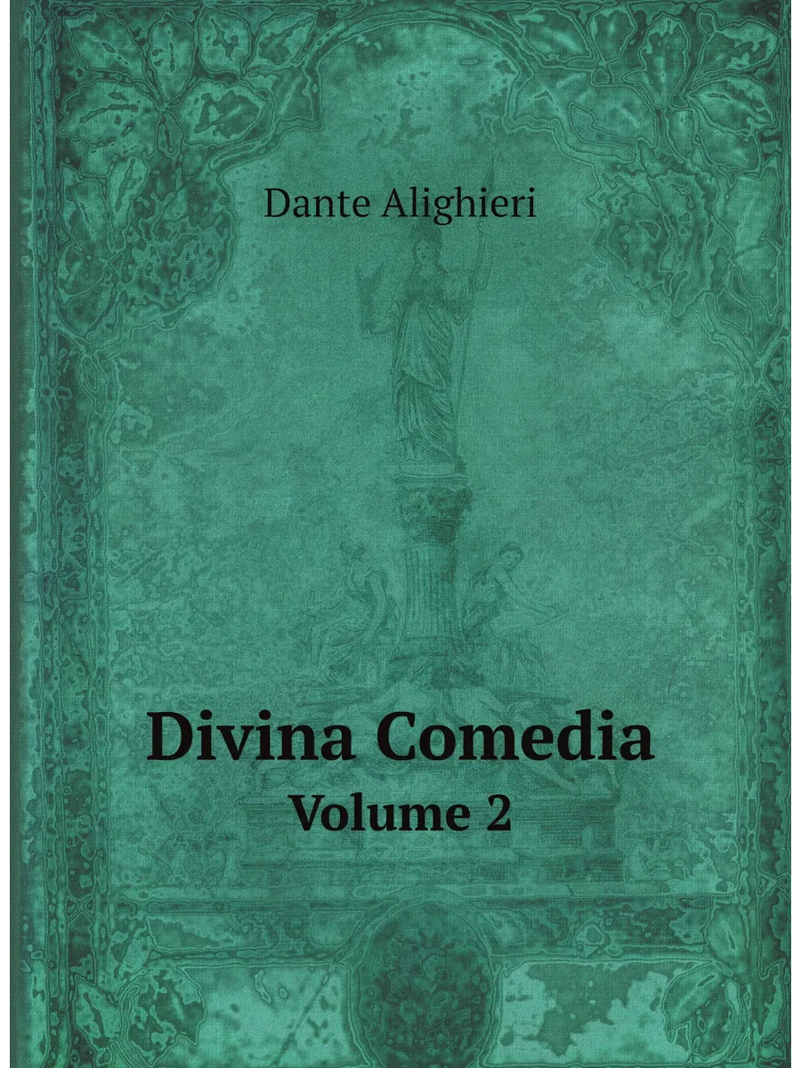Divina Comedia. Volume 2