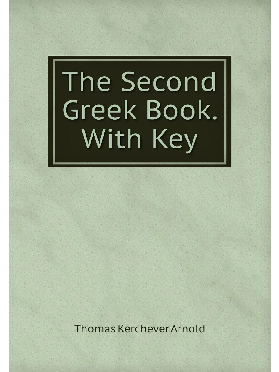 Greek myths книга. История греции книга. Книги древней греции. Мифология древней греции книга. Historiography слова фото.