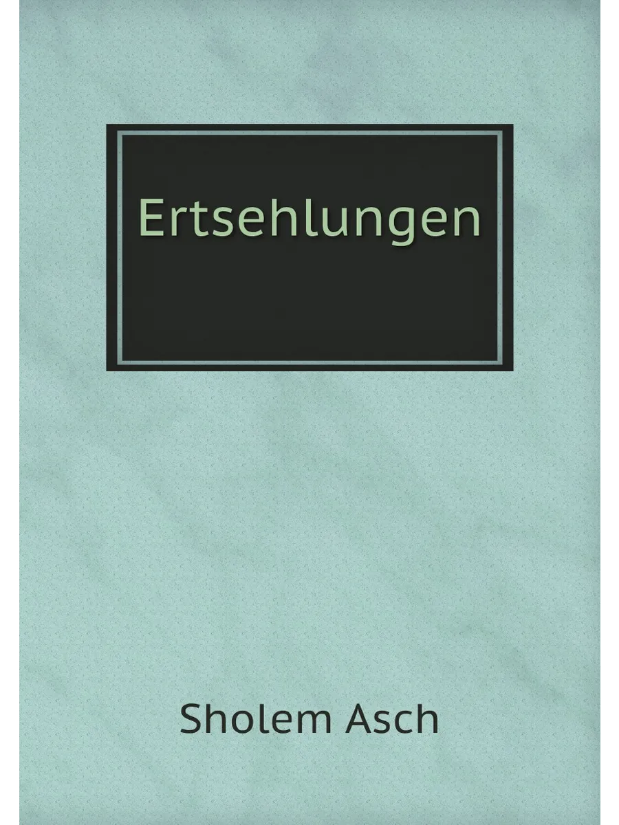 Ertsehlungen (Yiddish Edition)