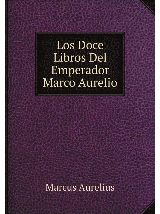 Нобель Пресс Los Doce Libros Del Emperador Marco A