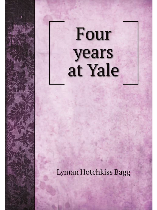 Нобель Пресс Four years at Yale