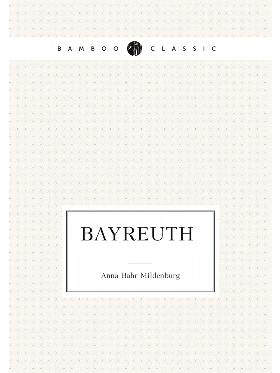 Bayreuth (German Edition)