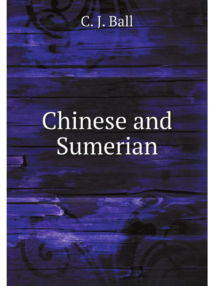 Chinese and Sumerian