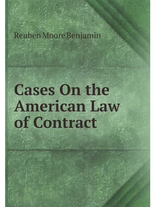 Нобель Пресс Cases On the American Law of Contract