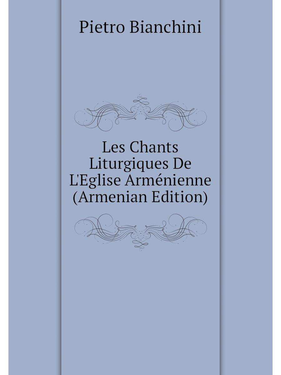 Les chants