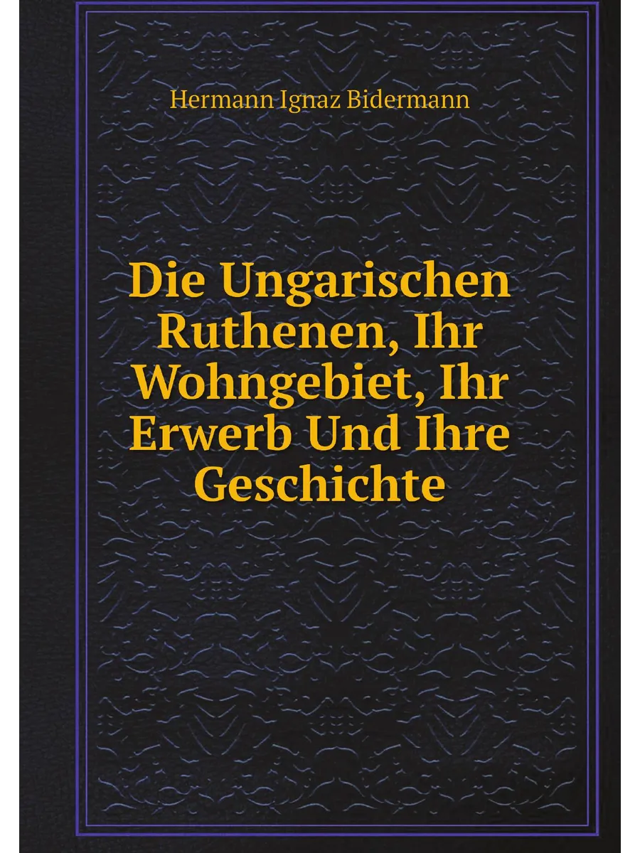 Die Ungarischen Ruthenen, Ihr Wohngebiet, Ihr Erwerb...