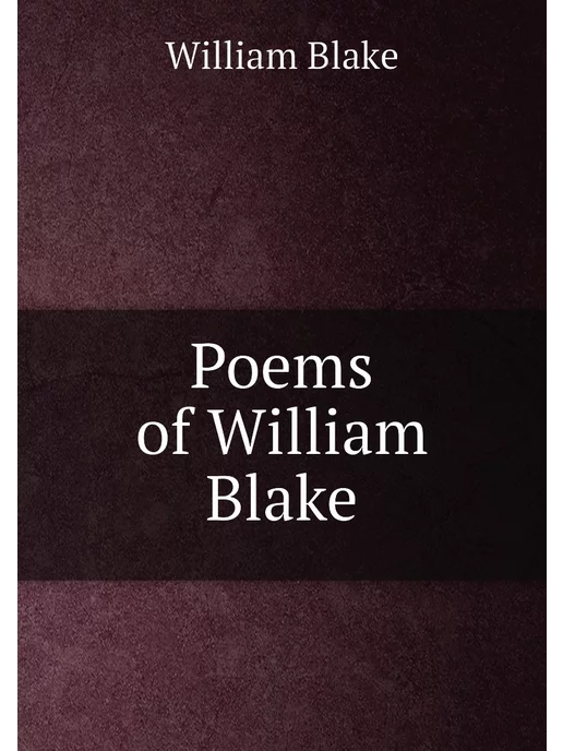 Нобель Пресс Poems of William Blake