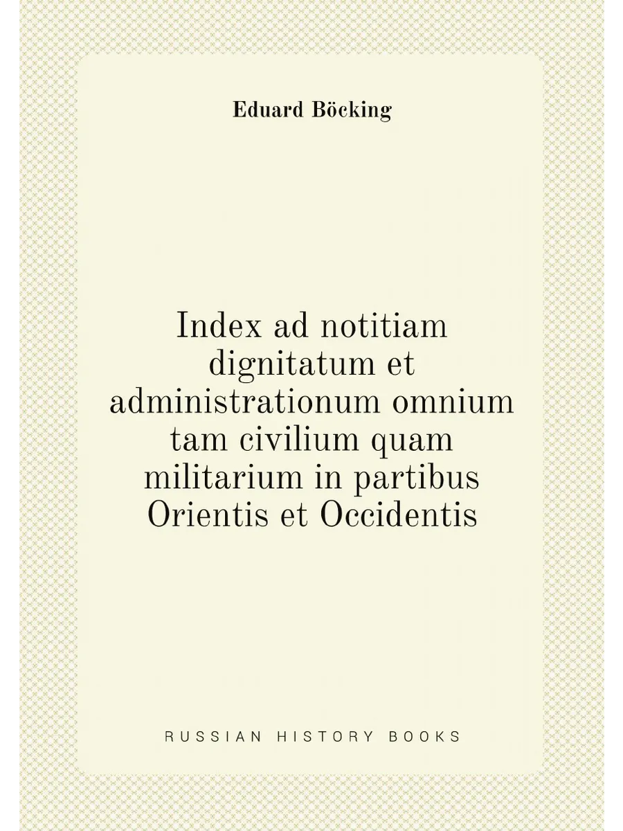 Index ad notitiam dignitatum et administrationum omn...
