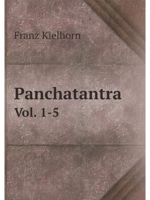 Нобель Пресс Panchatantra (Sanskrit Edition). Vol