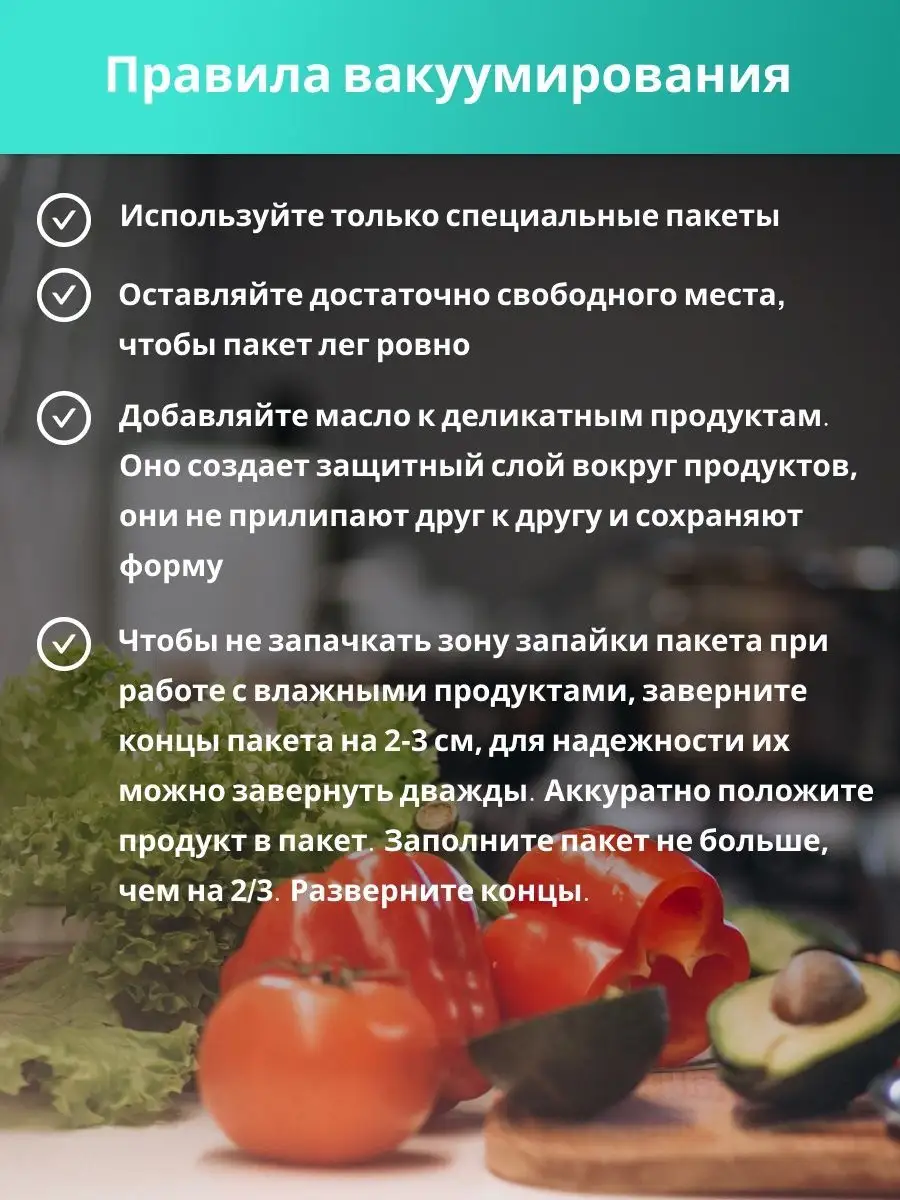 Вакуумный упаковщик для хранения продуктов с запайкой Abarkus 24114535  купить за 1 134 ₽ в интернет-магазине Wildberries