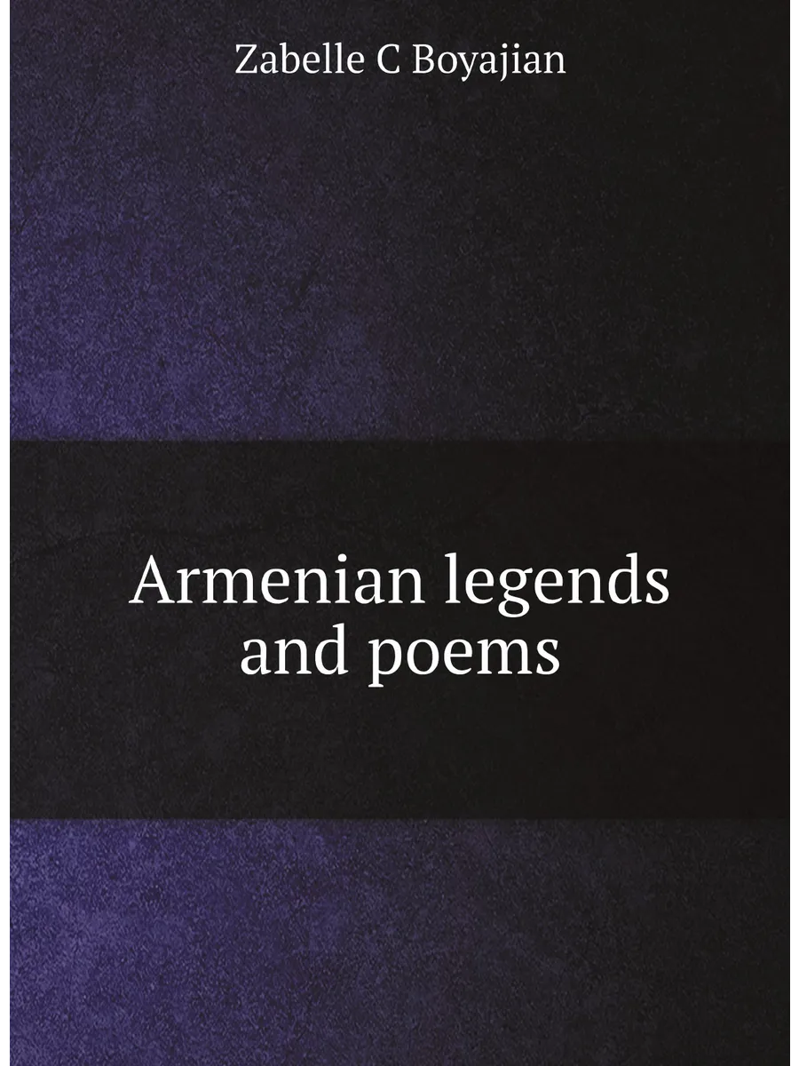 Armenian legends and poems