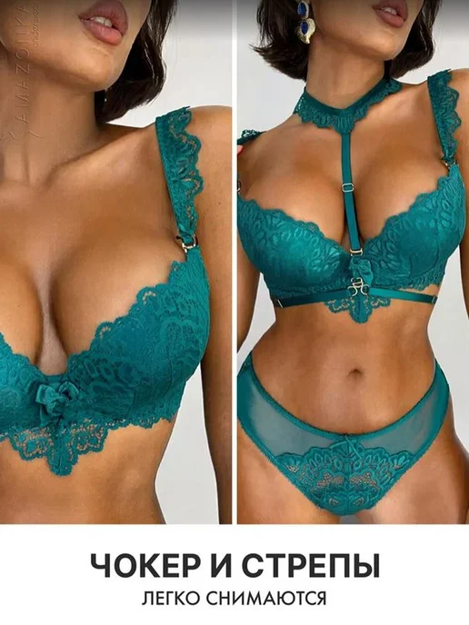 Amazonka underwear Комплект нижнего белья кружевной с пушап красивое, зеленый, фото 4