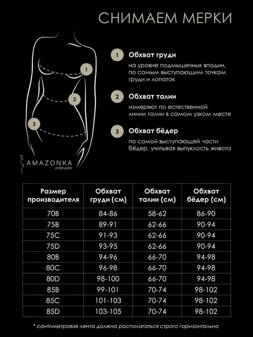 Amazonka underwear Комплект нижнего белья кружевной с пушап красивое, зеленый, фото 7