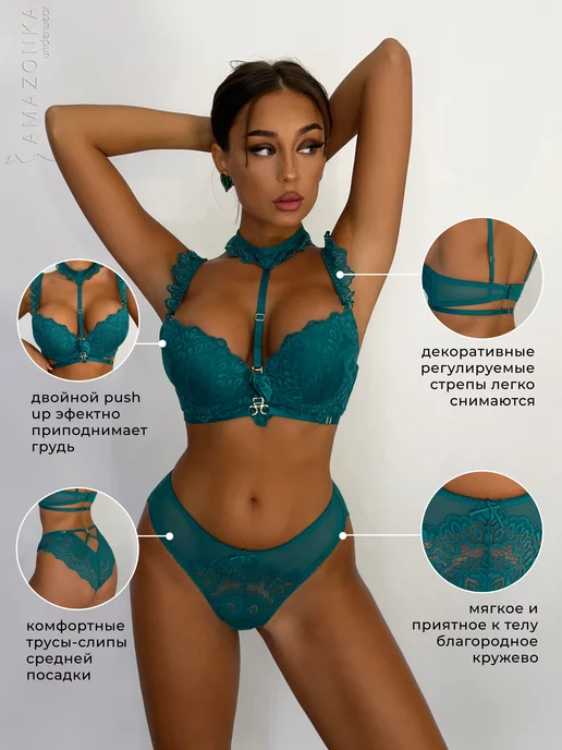 Amazonka underwear Комплект нижнего белья кружевной с пушап красивое, зеленый, фото 8
