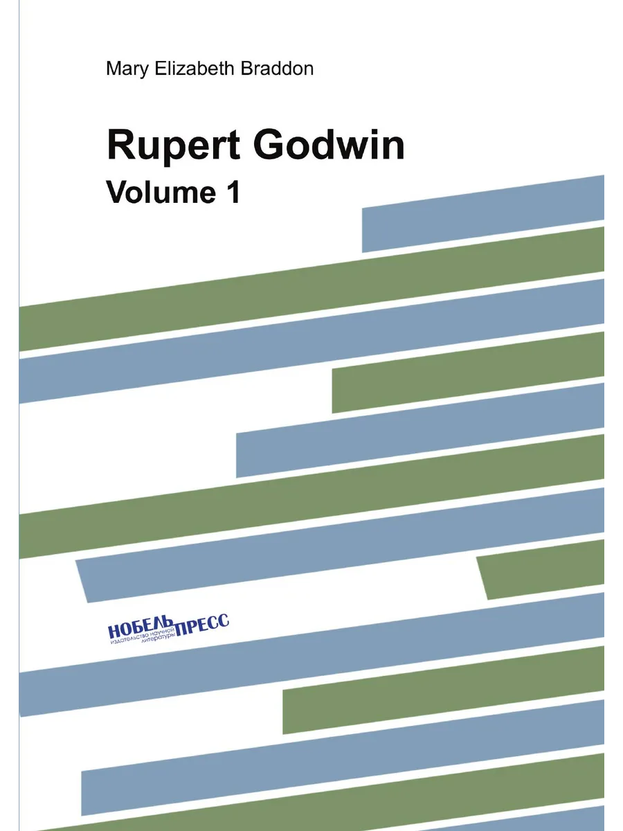 Rupert Godwin. Volume 1