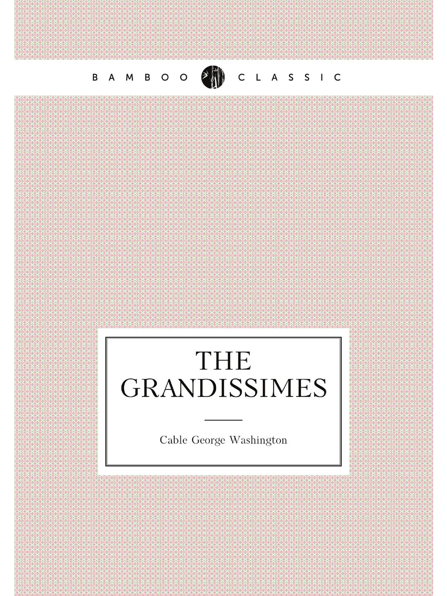 The Grandissimes